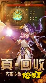 gm传奇bt版最新版