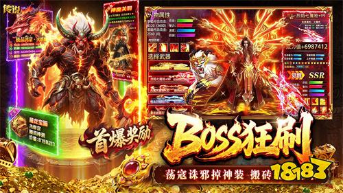 正版1.85合击传奇
