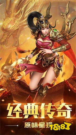 传奇单机版1.76经典复刻版