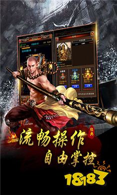 传奇单机版1.76经典复刻版