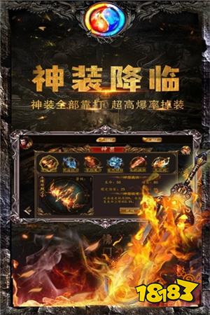 复古传奇小极品合击