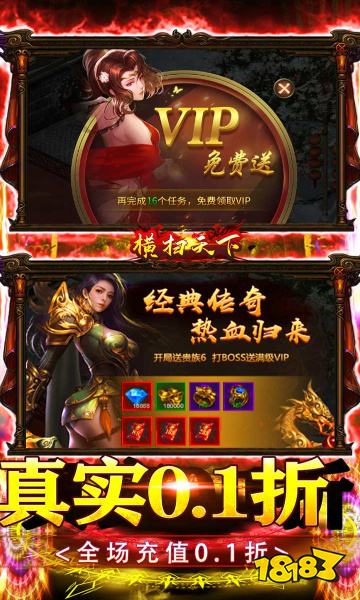 2026传奇gm手游版本