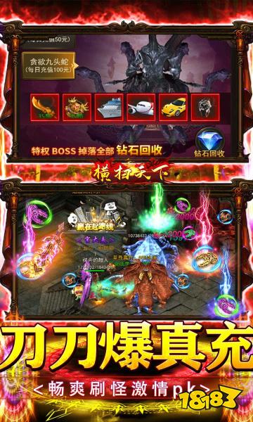 2026传奇gm手游版本