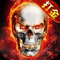 超级变态鬼服传奇