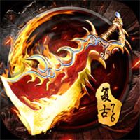 0.01折竖版传奇