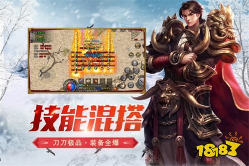 单机版传奇手机游戏推荐 2026正版单机传奇无需网络推荐