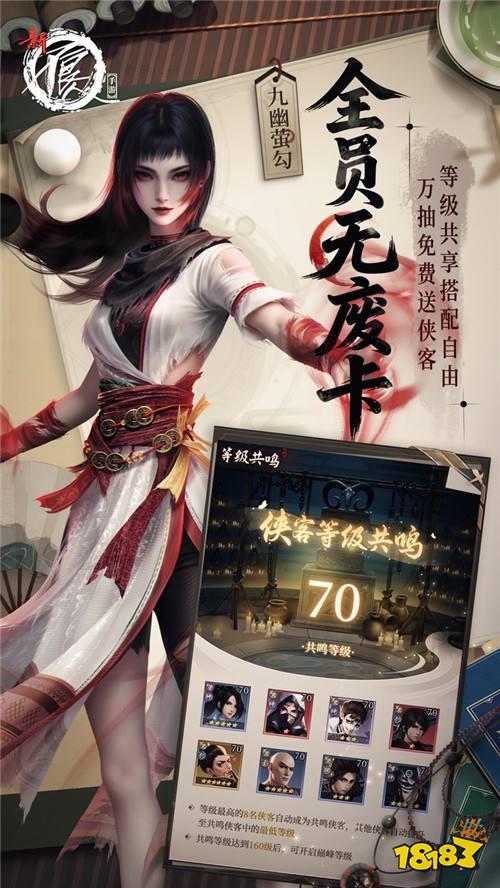 原汁原味还原动漫剧情！《新不良人》正版手游重铸不良人世界！