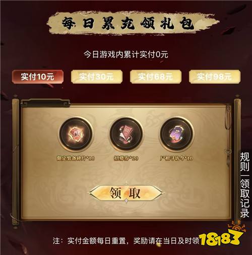 “6.25”限时福利活动：登录就送648！让你轻松无压力玩游戏！