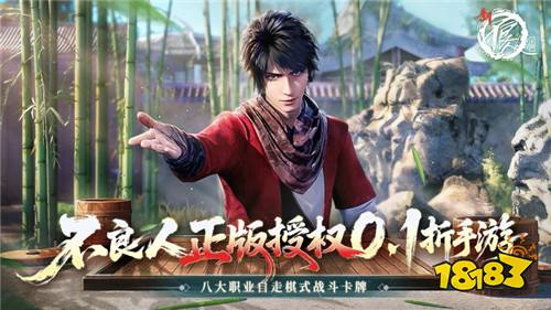 《新不良人（0.1 折正版授权）》全阶段阵容搭配与深度养成攻略