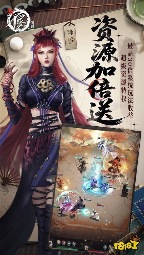 《新不良人（0.1 折正版授权）》全阶段阵容搭配与深度养成攻略