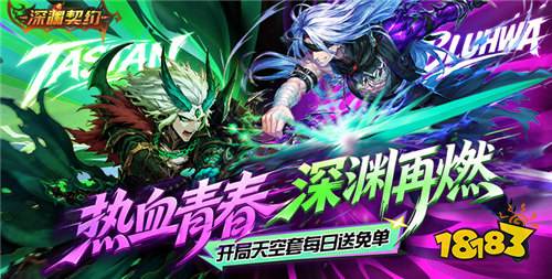哪些手机游戏可以不花钱玩 0元说满级神装的手机游戏盘点2026