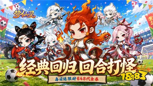 哪些手机游戏可以不花钱玩 0元说满级神装的手机游戏盘点2026