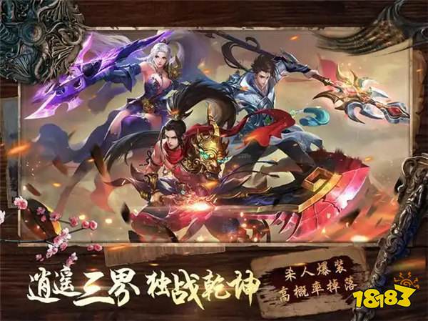 有什么免费送vip的武侠手游？2026免费送永久vip的武侠手游下载汇总