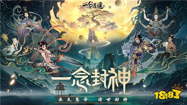 免费高人气的仙侠游戏哪个好玩？2026好玩人气高的免费仙侠游戏推荐