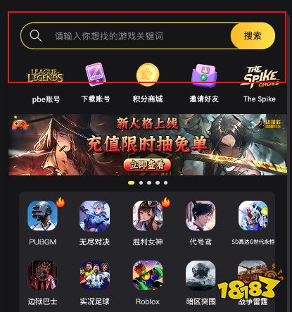 JUMP全明星乱斗港澳台服怎么充值便宜 港澳台服手游优惠代充教程