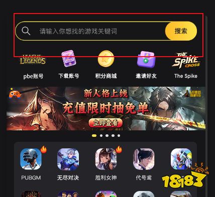 跑跑姜饼人Classic国际服怎么快速充值 海外游戏充值教程分享