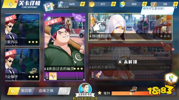 冰花乐园官方正版