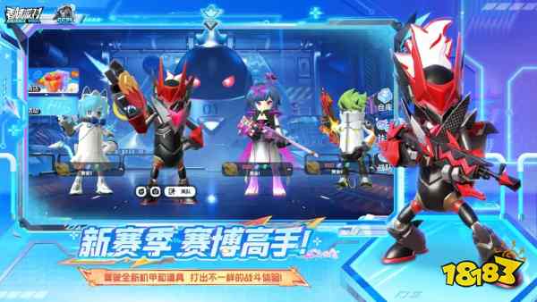 《香肠派对》SS26「集结!梦幻肠岛」26号上线：4K新图+四大传奇卡+BUG入侵事件