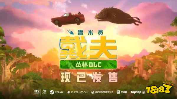 潜水员戴夫员工怎么配 潜水员戴夫主店分店员工配置与派遣全攻略