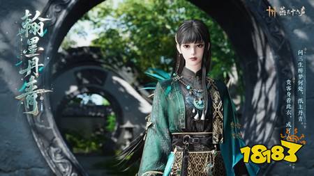 燕云十六声全新和鸣套装金乌御日上线 6月26日江南版本更新一览