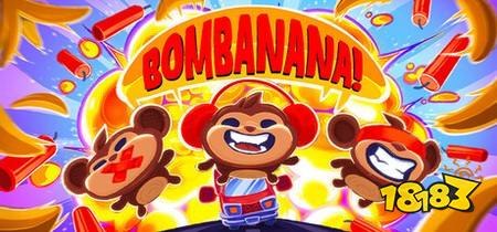 三只猴子拆炸弹是什么游戏 《BOMBANANA!》最新试玩发布