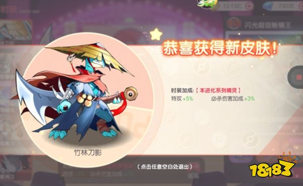 口袋觉醒九游版下载