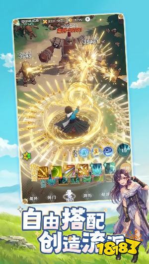 宗师之上电脑版怎么下载安装宗师之上PC端模拟器修仙体验(图1)