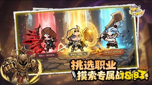 幻想之刃手机版下载