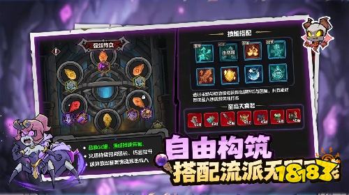 幻想之刃手机版下载