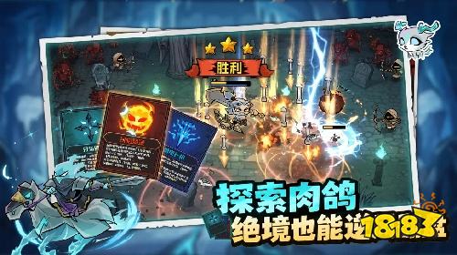幻想之刃安卓版下载
