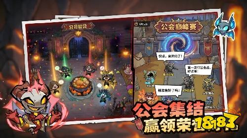 幻想之刃官方版下载