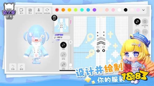 碧优蒂的世界安卓版下载