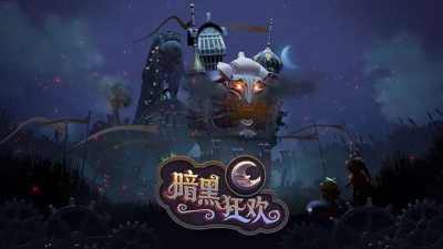DOTA2暗黑狂欢大型活动上线！免费剧情+全特效身心+15款嘉年华珍藏