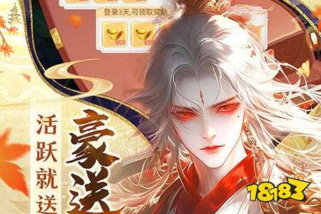无限gm后台手游平台哪个好 无限gm后台手游盒子推荐