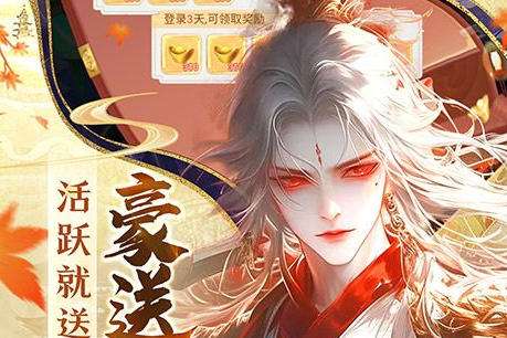 无限gm后台手游平台哪个好 无限gm后台手游盒子推荐