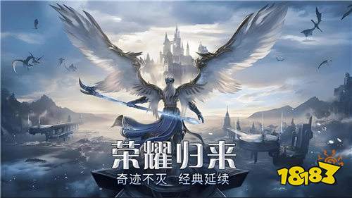 完美奇迹mu手游国际服