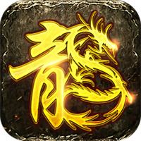 安卓传奇最新版更新