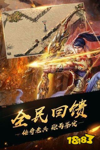 文字传奇折扣版