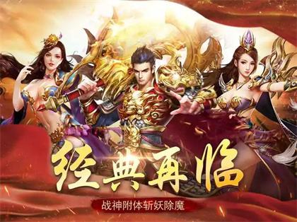 996传奇盒子有什么好玩的传奇 最新996传奇版本合集推荐