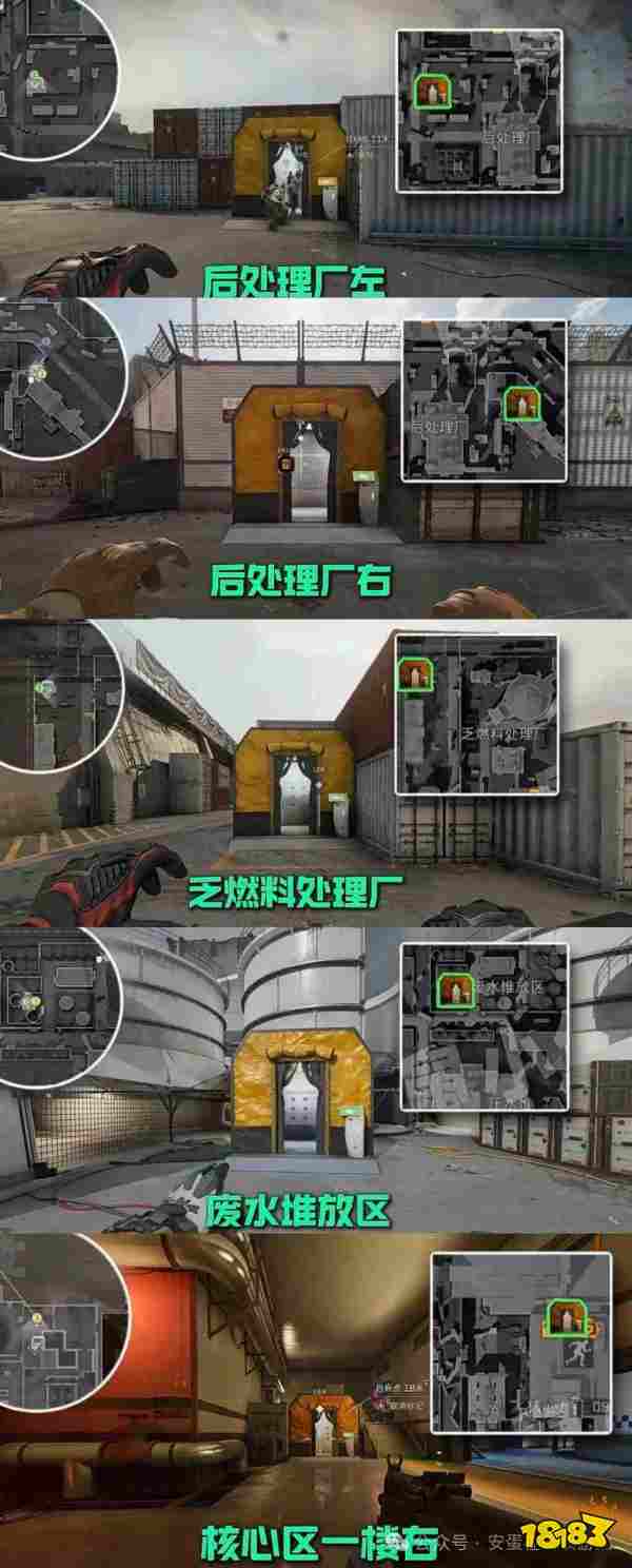 三角洲行动洗消点位最新分享2026 三角洲AZ3核电站洗消位置一览