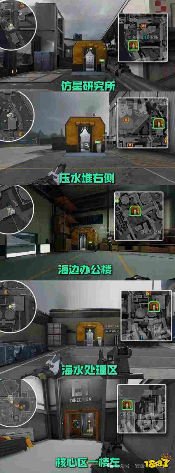 三角洲行动洗消点位最新分享2026 三角洲AZ3核电站洗消位置一览