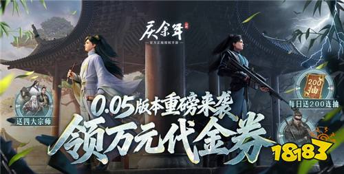 【6.26-6.28】周末福利活动：最新福利一站看全！多重奖励免费领！