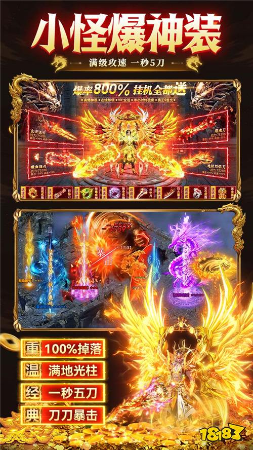 出击吧师兄美杜莎免费版