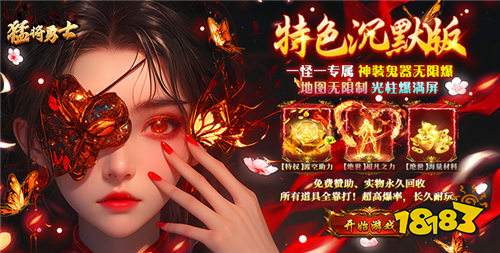 2026能打金的bt游戏有哪些 免费打金赚充值的bt游戏大全合集