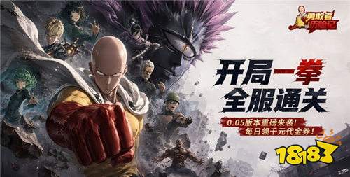 2026动漫动作游戏排行榜TOP10 高人气动漫角色登录领的BT游戏合集