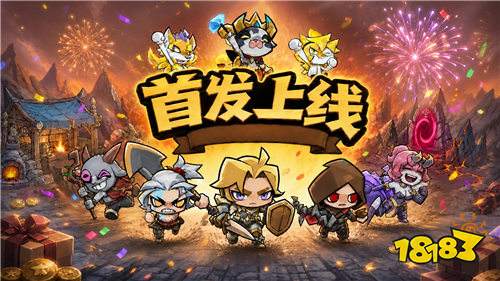 幻想之刃公测兑换码2026最新 幻想之刃礼包码CDK大全