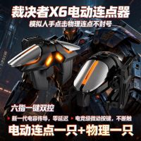 免费手机连点器软件推荐 高效的连点器工具清单