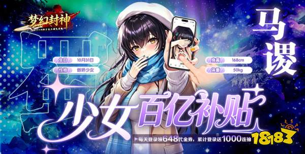 梦幻封神0.05折版