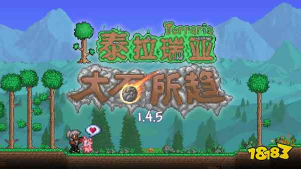 泰拉瑞亚BOSS怎么打 从史莱姆王到月亮领主的全流程路线