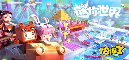 迷你世界怎么获得迷你币 迷你世界迷你币获取方法